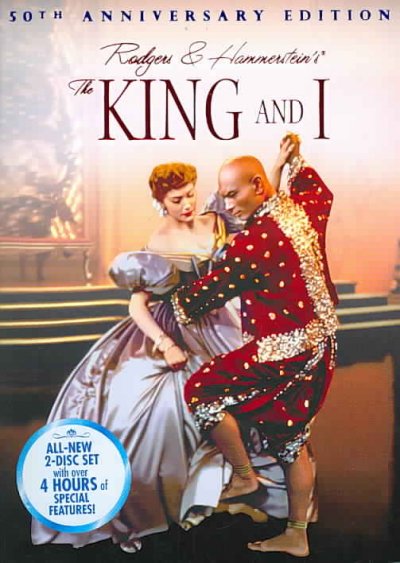 The King and I [videorecording].