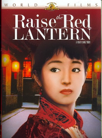 Raise the red lantern [videorecording] / Century Communications Limited ; Era International (HK) Ltd. presents in association with China Film Co-Production Corporation.