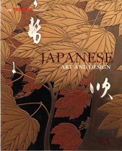 Japanese art and design / editor, Joe Earle ; introduction, Gregory Irvine ; texts, Joe Earle ... [et al.].