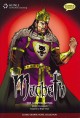 Macbeth the graphic novel  Cover Image