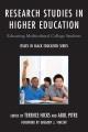 Research studies in higher education : educating multicultural college students  Cover Image